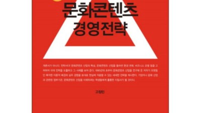 놓치면 후회할 문화콘텐츠책 할인 정보! ✨