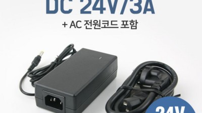 PC파워 전압 24V 완벽 가이드: 꿀팁과 후기 대방출!