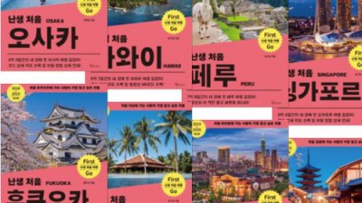난생처음오사카 여행 필독! 초특가 꿀팁 & 생생 후기 ✈️